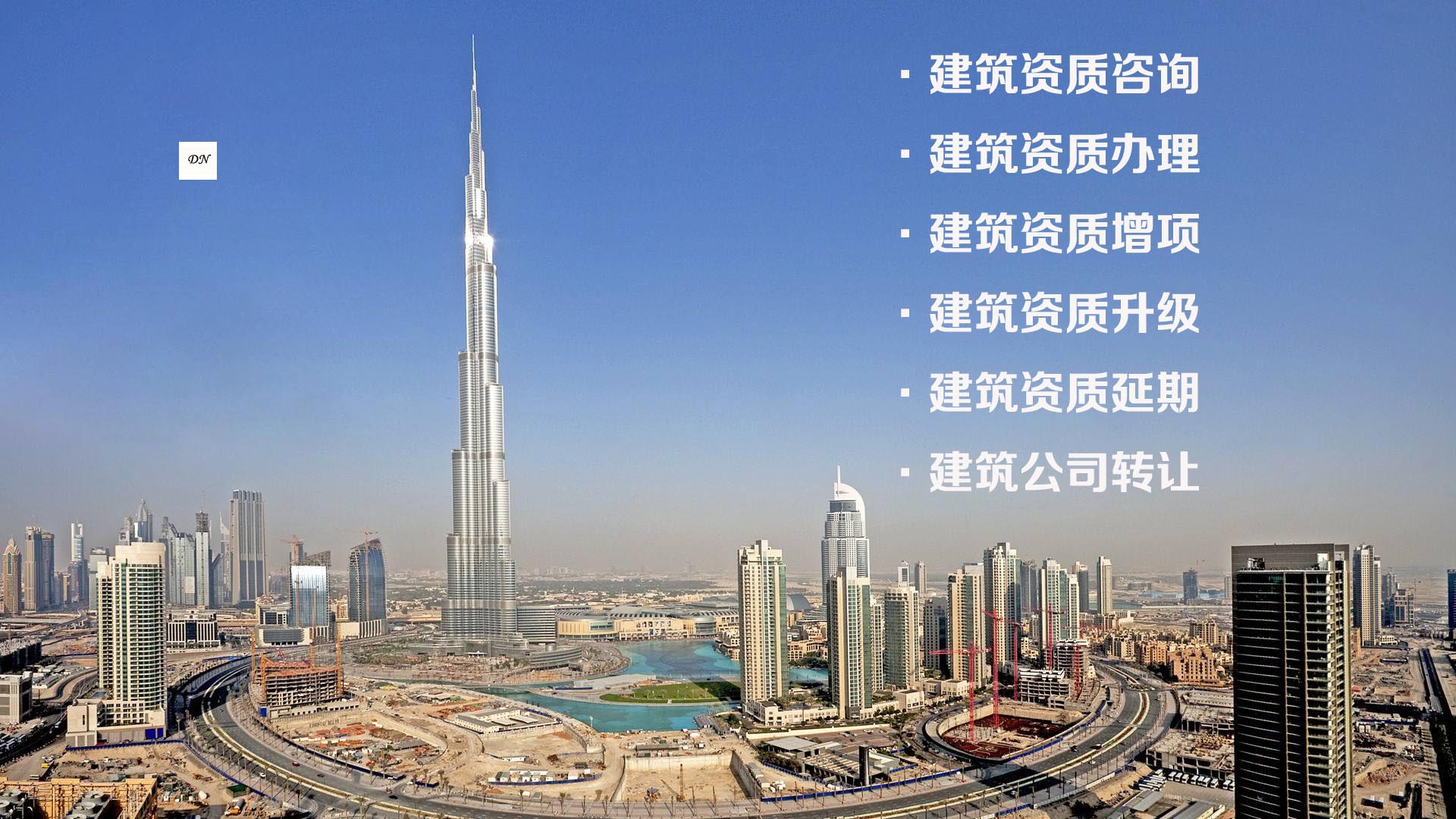 建筑資質(zhì)升級(jí)后安全生產(chǎn)許可證必須跟著升級(jí) 建筑資質(zhì)升級(jí)后安全生產(chǎn)許可證必須跟著升級(jí)