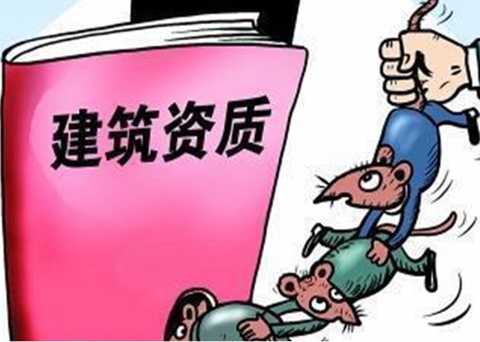 代辦市政資質要關注的細節 代辦市政資質要關注的細節